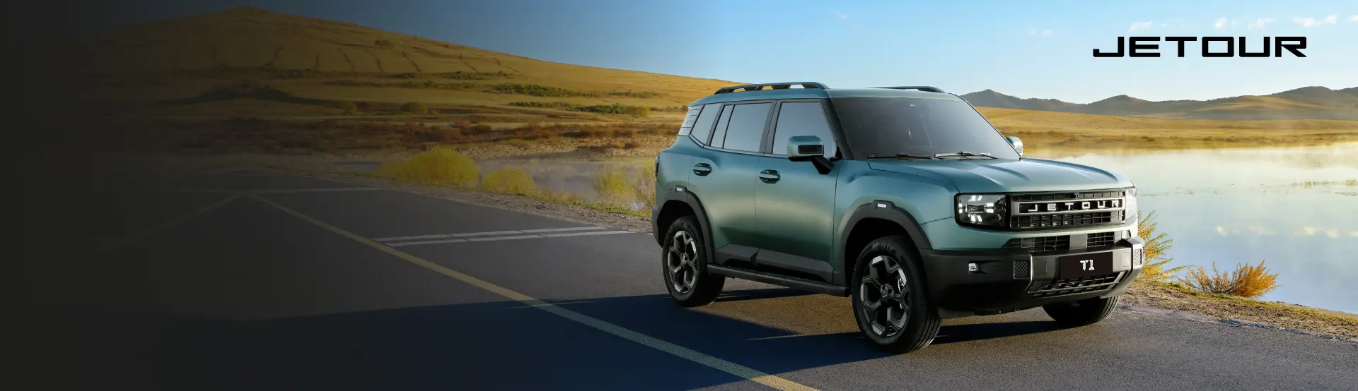  Jetour T1
